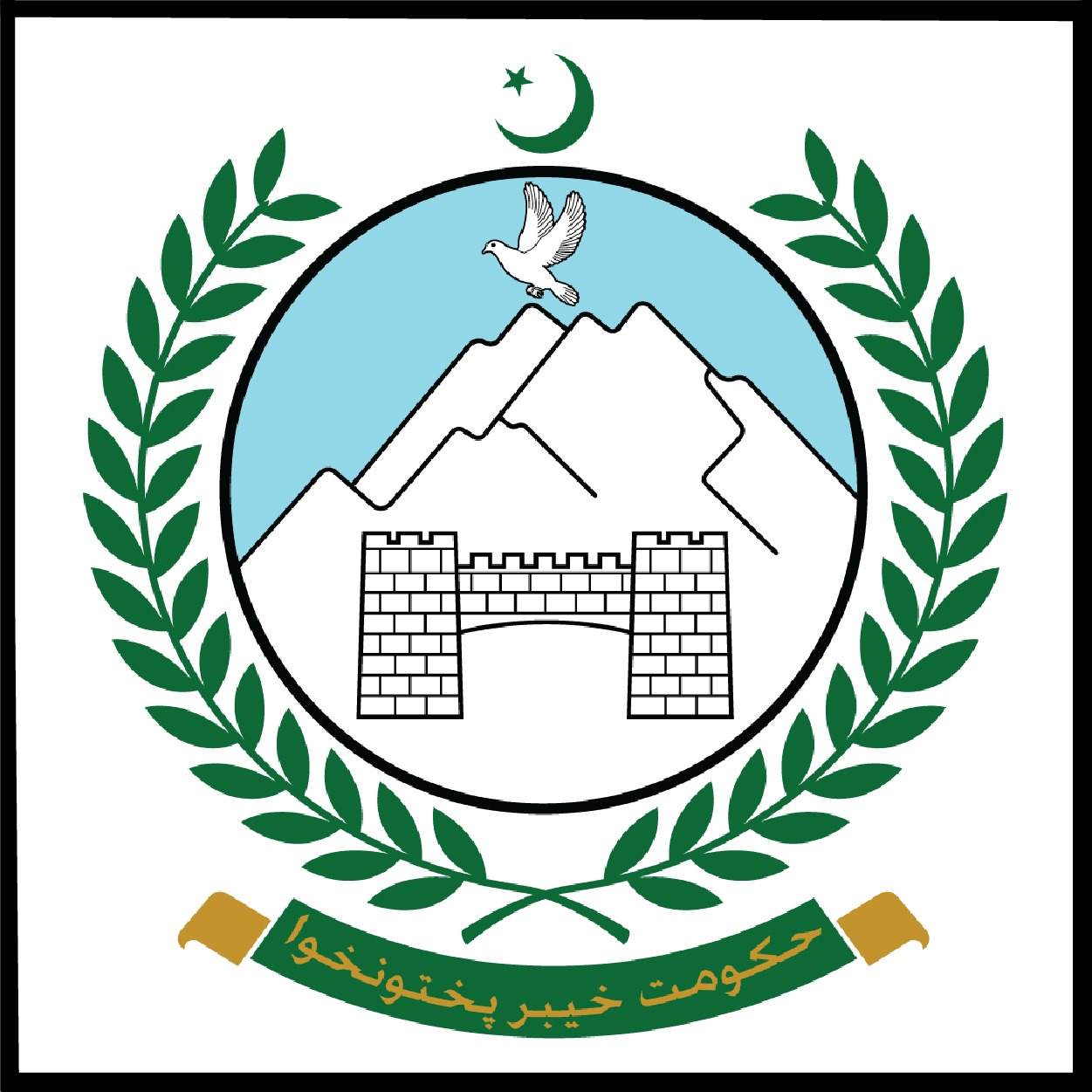 KPK Logo